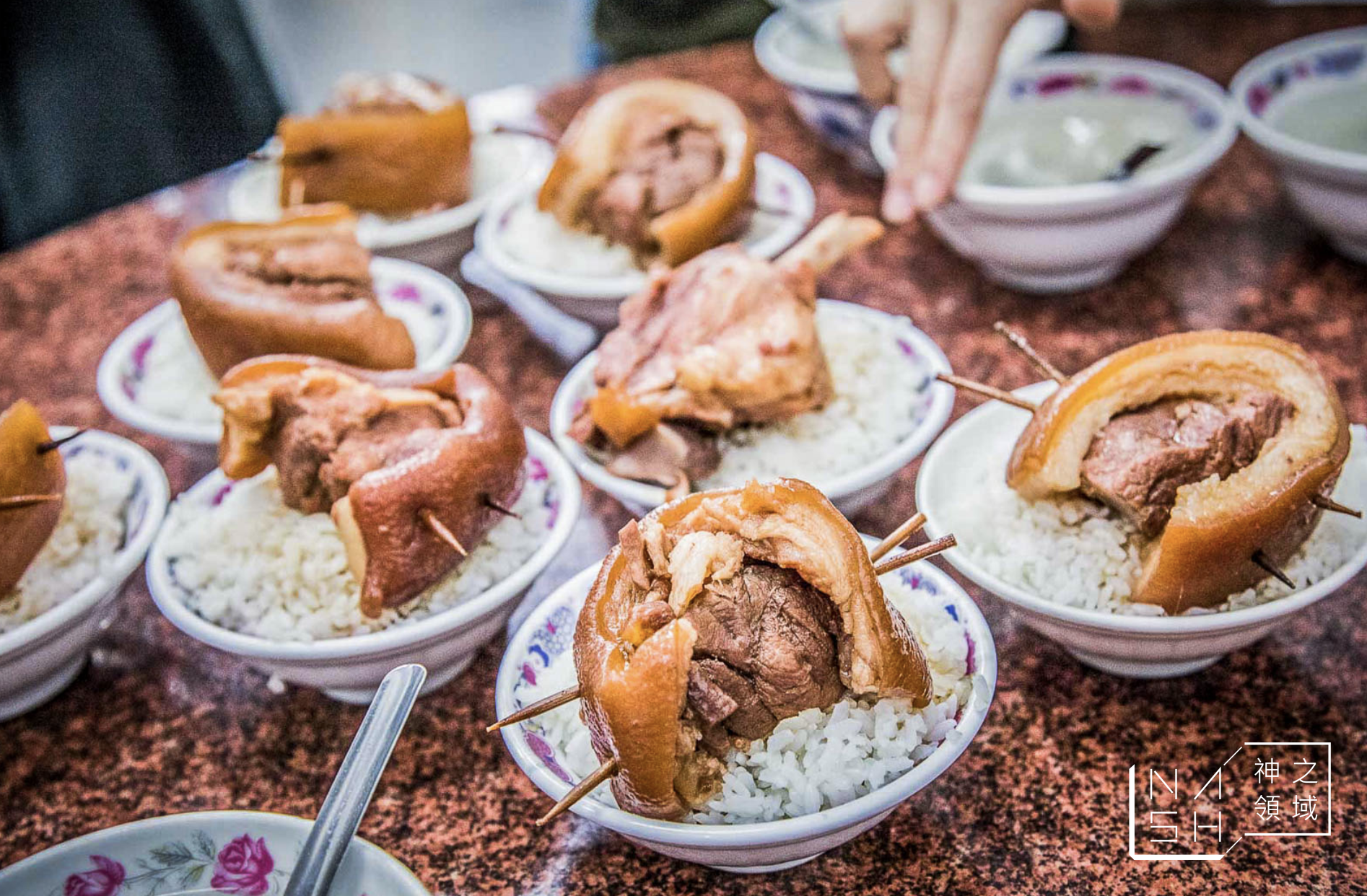 魚市爌肉飯 @Nash，神之領域