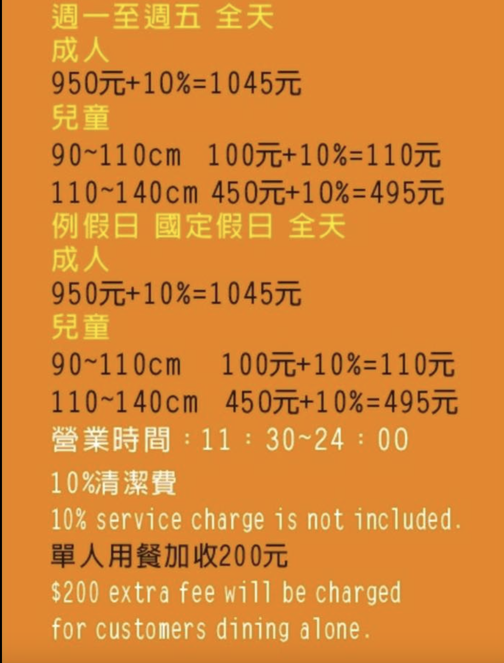 皇家帝國麻辣火鍋吃到飽