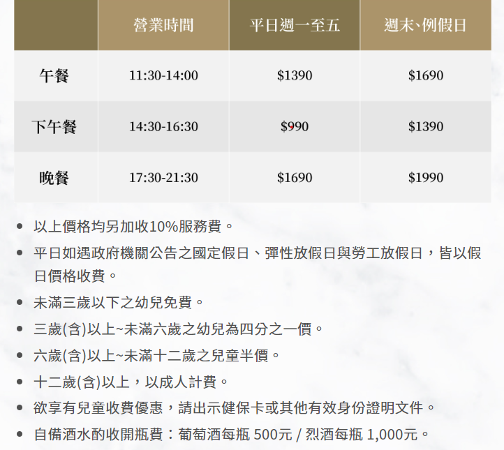 INPARADISE饗饗新莊店